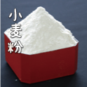 小麦粉