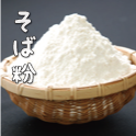 そば粉