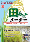 H29年度パンフ